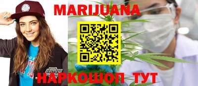 молекула духа Волгодонск