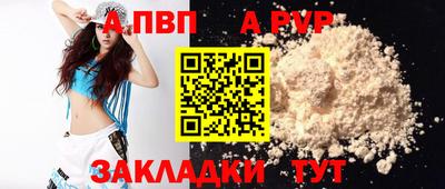 кокаин перу Бийск