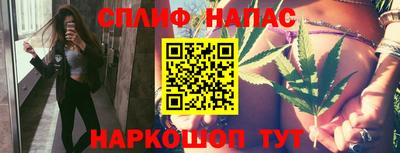 молекула духа Волгодонск
