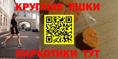 молекула духа Волгодонск