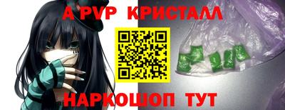 молекула духа Волгодонск