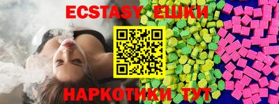 стафф Волжск
