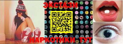 молекула духа Волгодонск