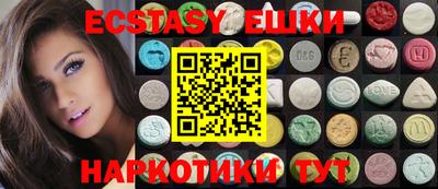 стафф Волжск