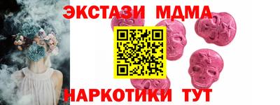 альфа пвп Волжский