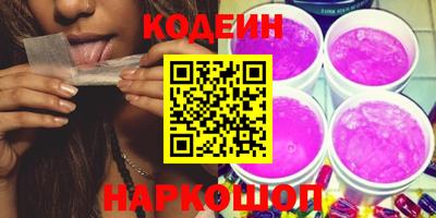 молекула духа Волгодонск