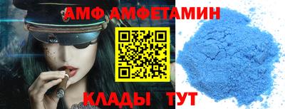 стафф Волжск