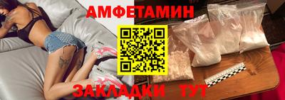 альфа пвп Волжский