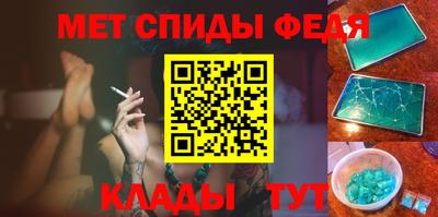 ALPHA-PVP Берёзовский