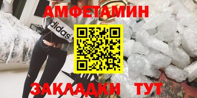 стафф Волжск