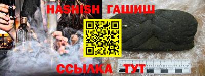 молекула духа Волгодонск