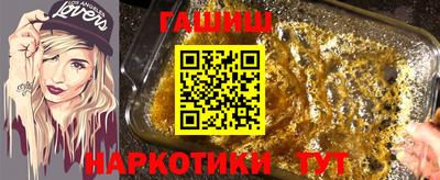 молекула духа Волгодонск