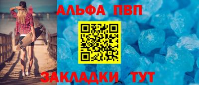 молекула духа Волгодонск