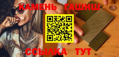 альфа пвп Волжский