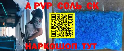 кокаин перу Бийск