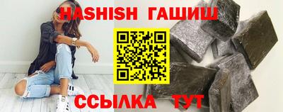 ALPHA-PVP Берёзовский