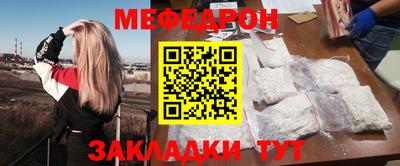 молекула духа Волгодонск