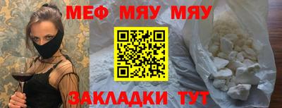 стафф Волжск