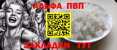 стафф Волжск