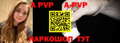 кокаин перу Бийск