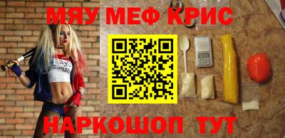 молекула духа Волгодонск