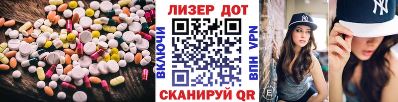 Лсд 25 экстази кислота  цена   Гусь-Хрустальный 