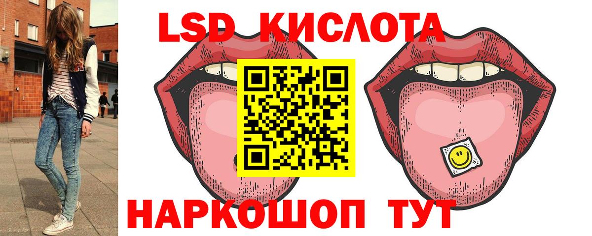 ЛСД экстази ecstasy Гусь-Хрустальный