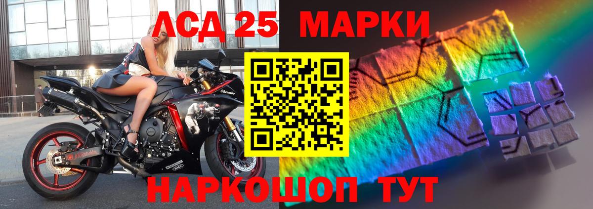 ЛСД экстази  Гусь-Хрустальный  ЛСД экстази ecstasy 