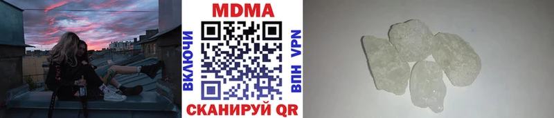 купить закладку Гусь-Хрустальный ОМГ ОМГ зеркало MDMA VHQ
