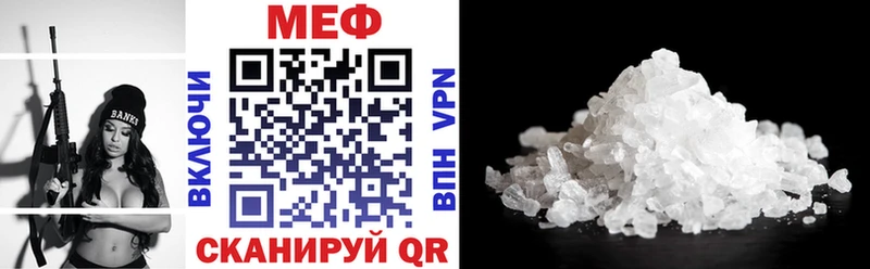 МЯУ-МЯУ кристаллы  Гусь-Хрустальный 