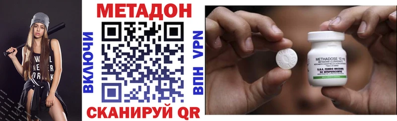 Метадон VHQ Гусь-Хрустальный