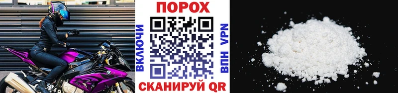 Первитин кристалл  Гусь-Хрустальный 
