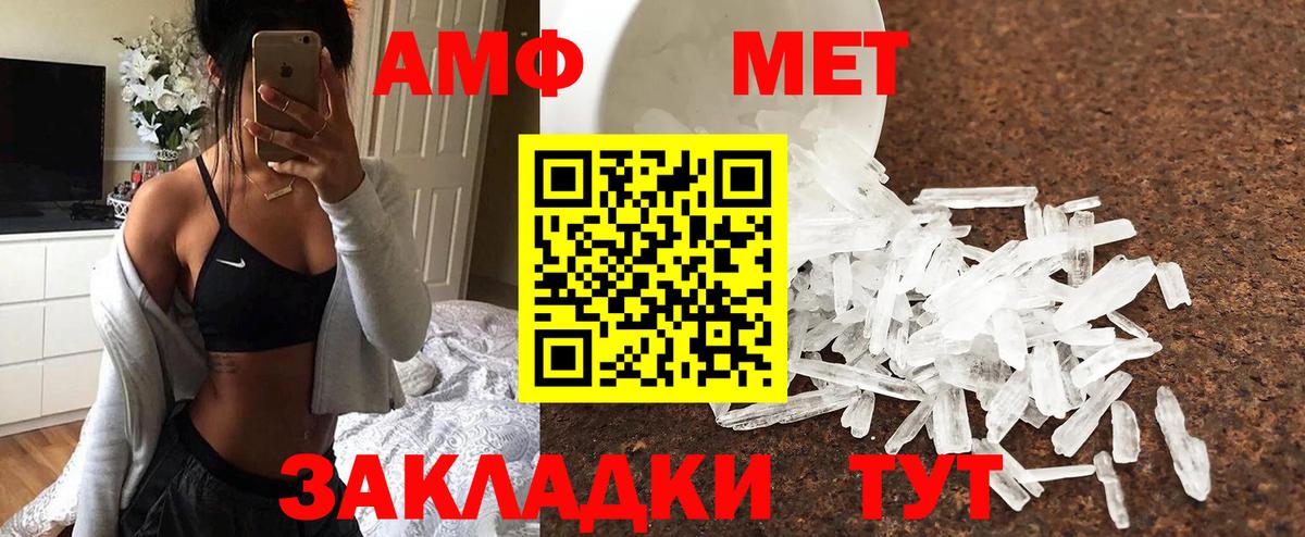 Гусь-Хрустальный  Первитин винт  Вход с VPN 
