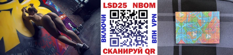 Марки 25I-NBOMe 1500мкг  Гусь-Хрустальный 