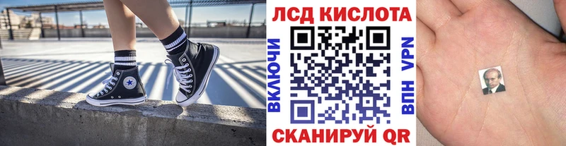 Марки NBOMe 1500мкг Гусь-Хрустальный