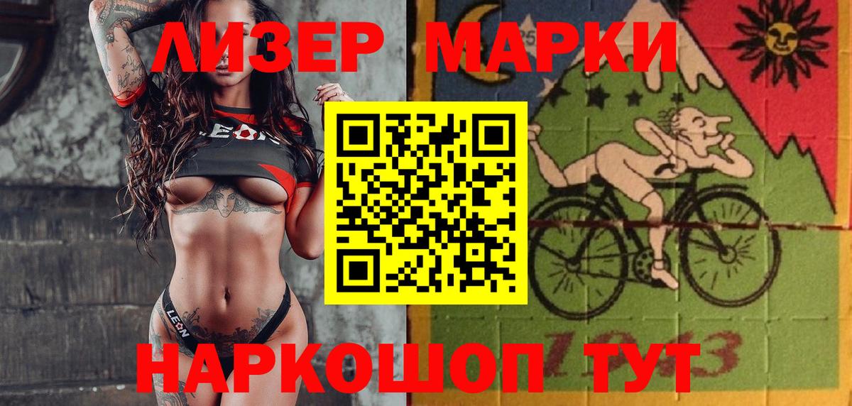 купить  сайты  Марки NBOMe  Вход с VPN  Марки 25I-NBOMe 1500мкг  Гусь-Хрустальный 