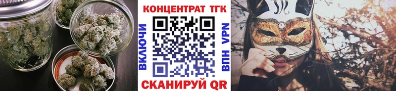 mega онион  Гусь-Хрустальный  Дистиллят ТГК гашишное масло 