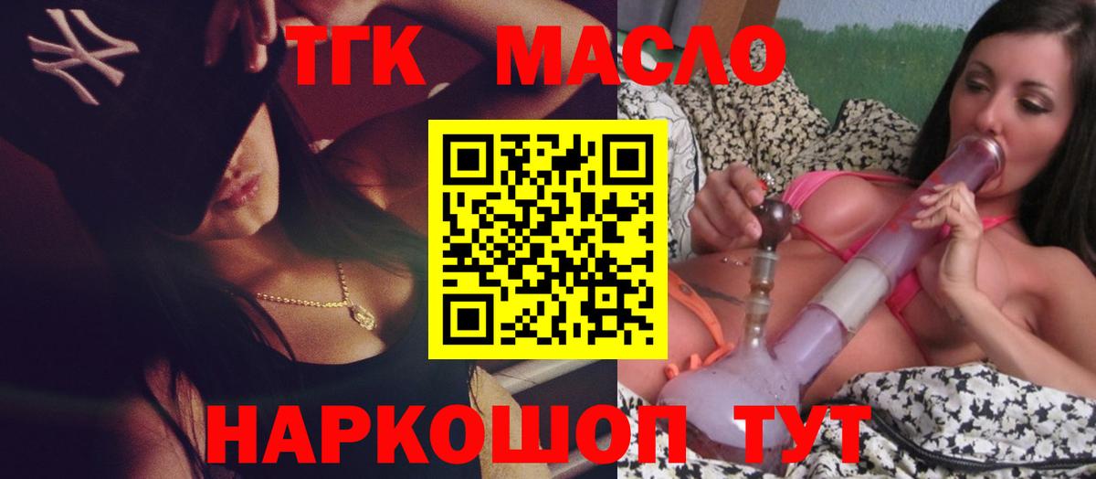 ТГК концентрат Гусь-Хрустальный