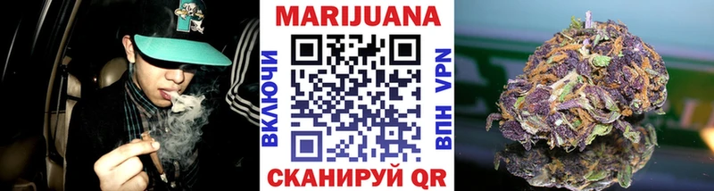 OMG ссылка  Гусь-Хрустальный  Шишки марихуана VHQ 