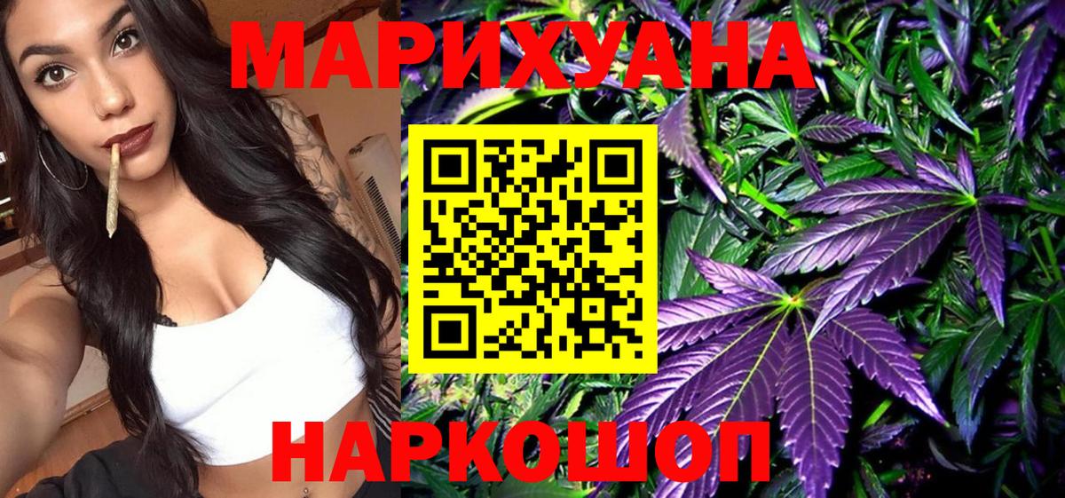 Каннабис индика Гусь-Хрустальный