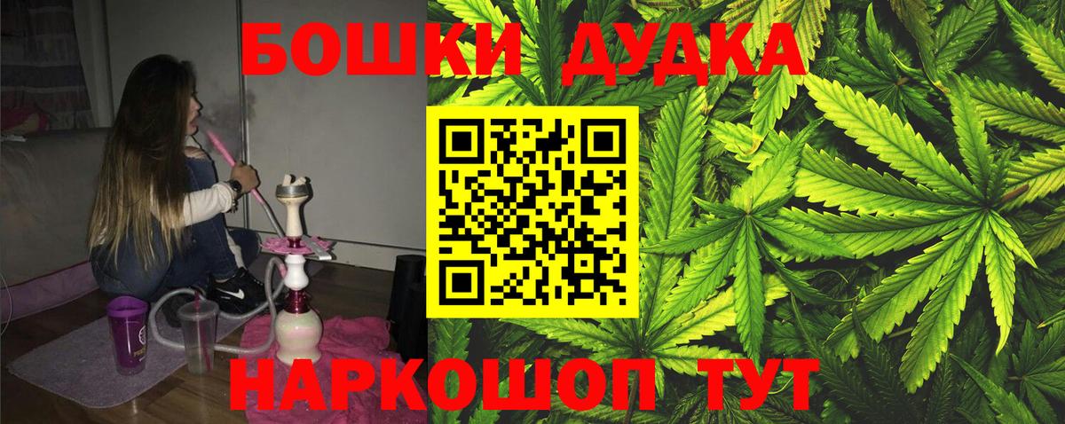 Каннабис Amnesia  Канабис ГИДРОПОН  Гусь-Хрустальный  МАРИХУАНА VHQ 